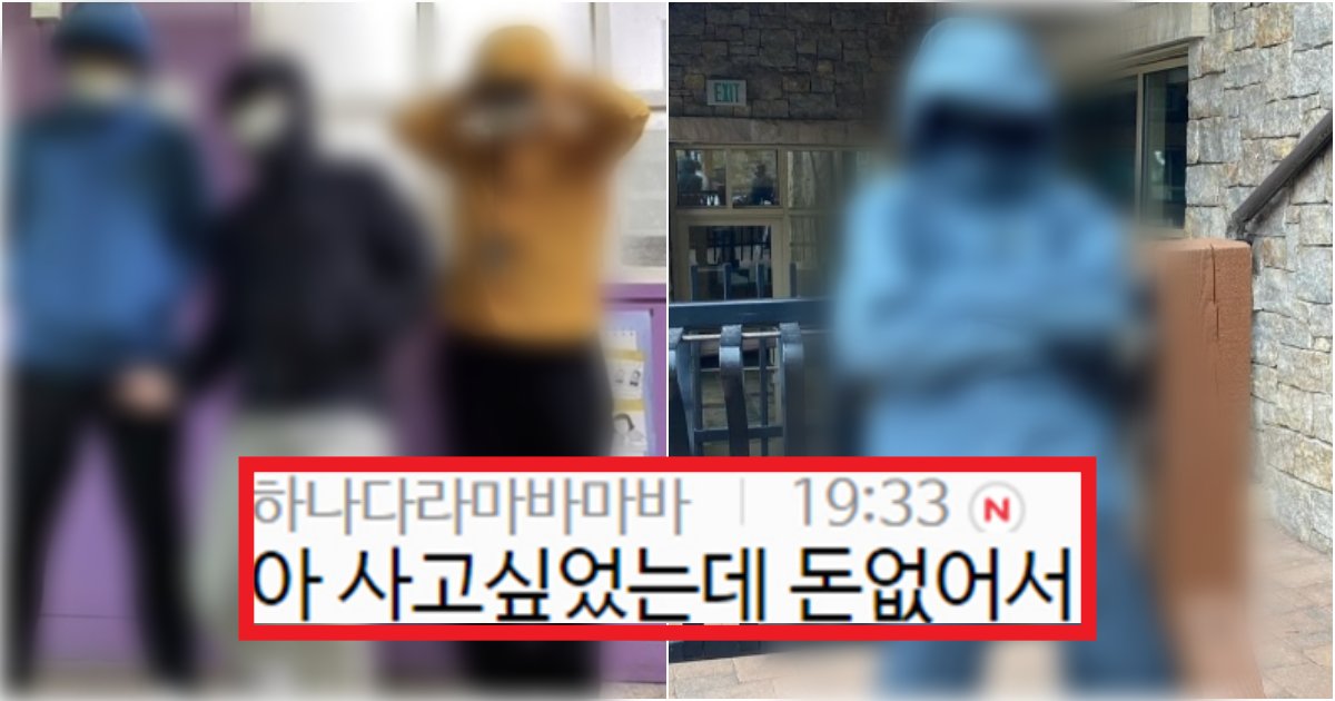 collage 12.png?resize=412,275 - '아..헐? 너무 갖고싶었는데...' 결국에는 진짜 사망선고 제대로 내려진 의류브랜드 수준(+정체, 사진)