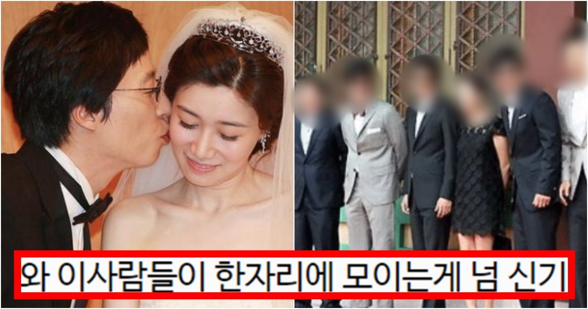 collage 128.jpg?resize=412,275 - ‘이 사람들이 어떻게…?’ 이 날 방송국은 텅 빈 거 아니냐고 말 많이 나왔던 유재석 결혼식수준(+사진)