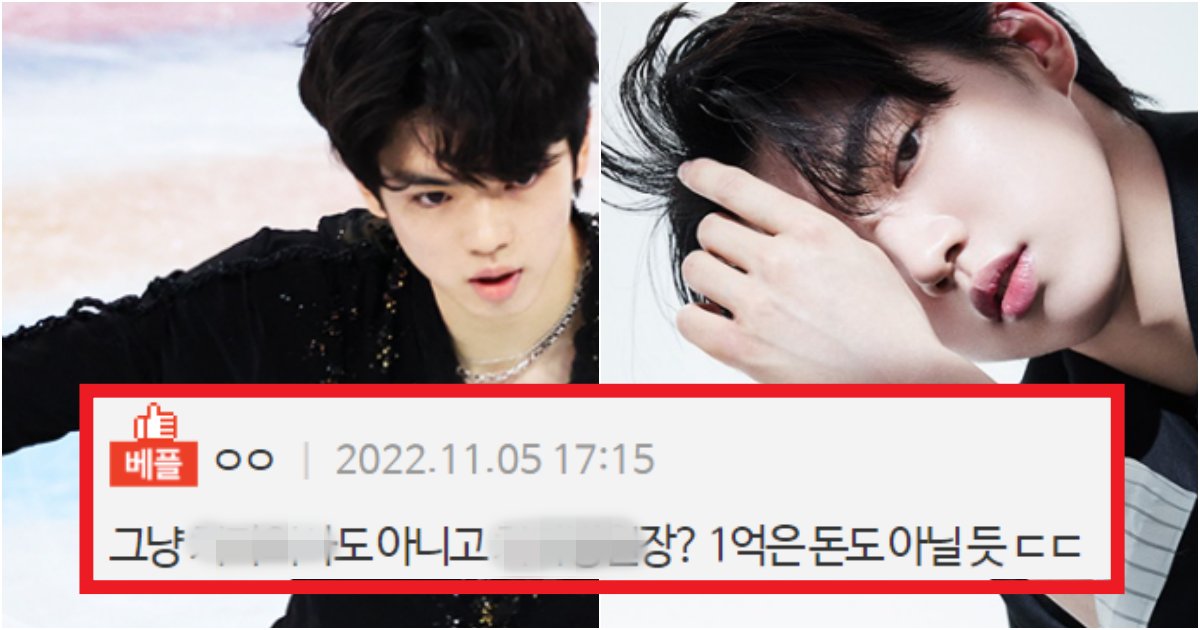 collage 13.png?resize=412,275 - '1년 회원비만 몇 억..?ㄷㄷ' 우리가 진짜 제대로 몰랐던 피겨선수 차준환의 집안 배경(+부모님 직업)