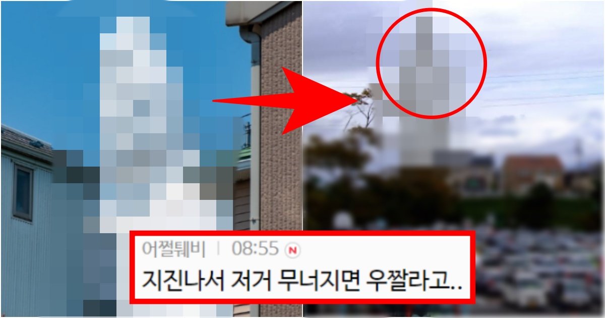 collage 130.jpg?resize=412,275 - ‘하늘을 제발 올려다보고 싶어요.....’ 주민들도 무서워한다는 일본의 거대 관음상 수준(+실제 사진)