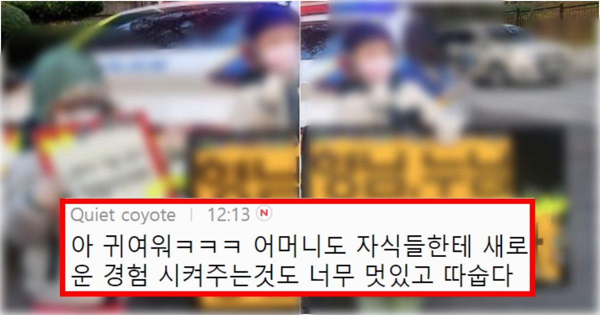 collage 132.jpg?resize=412,275 - “왜 그날 학교를 쉬어요??” 수능날 아이들이 그날은 왜 학교를 안 가요? 묻자..jpg(+실제 사진)