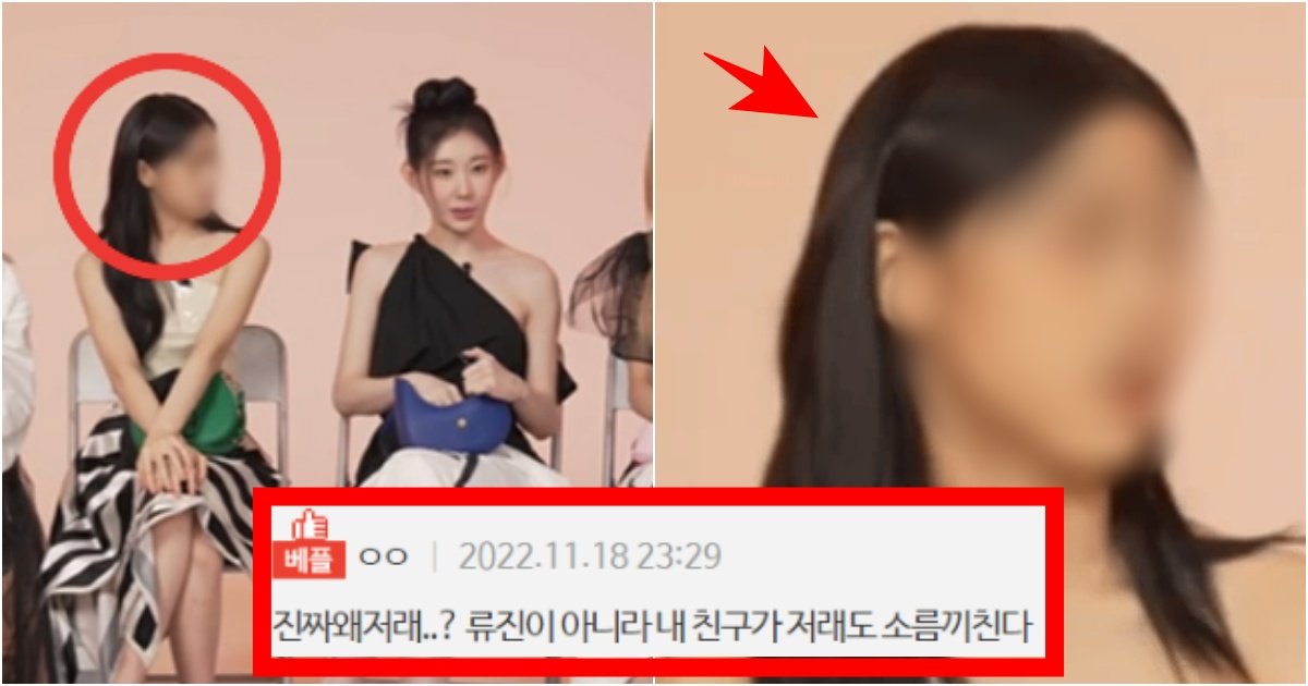 collage 134.jpg?resize=412,275 - ‘이러는 사람들 진짜 피하고 싶음’ 있지 류진이 눈빛을 반드시 고쳐야 한다고 말이 나오는 이유(+영상)