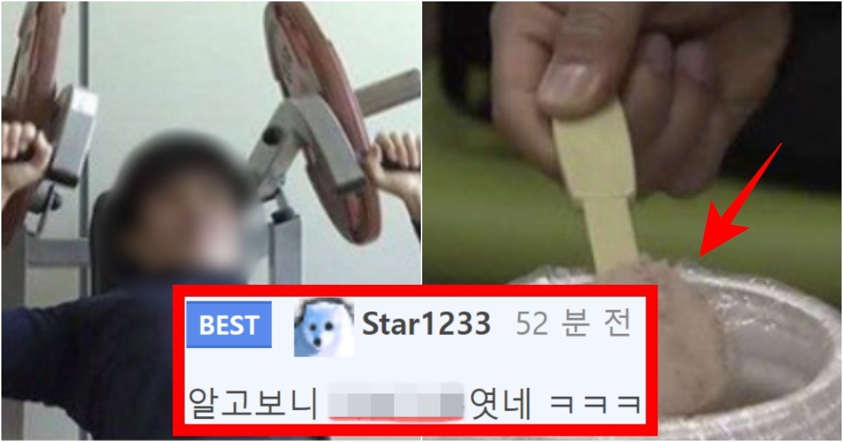 collage 139.jpg?resize=412,275 - ‘어쩐지 먹기만 하면 살만ㅡㅡ’ 단백질 보충제를 이것으로 둔갑해서 판매해버린 회사 수준(+정체, 사진)