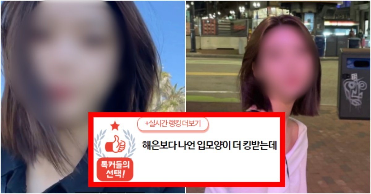 collage 146.jpg?resize=412,275 - ‘여자들 왜 이러고 찍어?;;;;;’ 환승연애 해은이보다 나언이 입모양이 진짜 킹받는다는 이유(+사진)