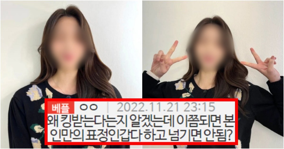collage 154.jpg?resize=412,275 - ‘사람들이 뭐라 하는 거 아는 듯ㅋ’ 환승연애 해은 입모양 셀카에 태이 악플 남김(+실제 사진)