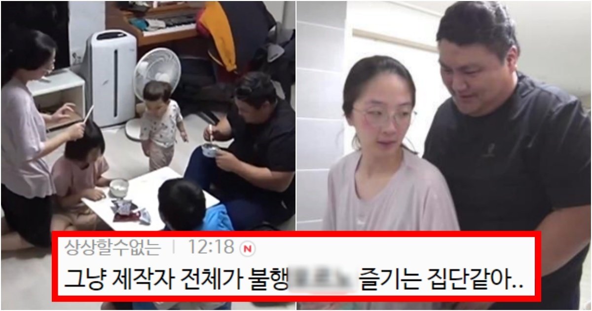 collage 159.jpg?resize=412,275 - ‘충격적인 사연... 프로그램 존재 이유가?’ 현재 제대로 난리 나버린 고딩엄빠2 시청자 게시판 상황(+사진)