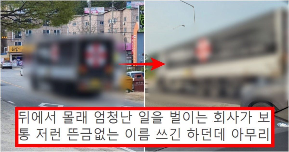 collage 191.jpg?resize=1200,630 - ‘대체 한국에서 뭘 꾸미고 있는거냐?’ 요즘 우리나라에서 자주 목격되고 있다는 트럭 수준(+실제 사진)