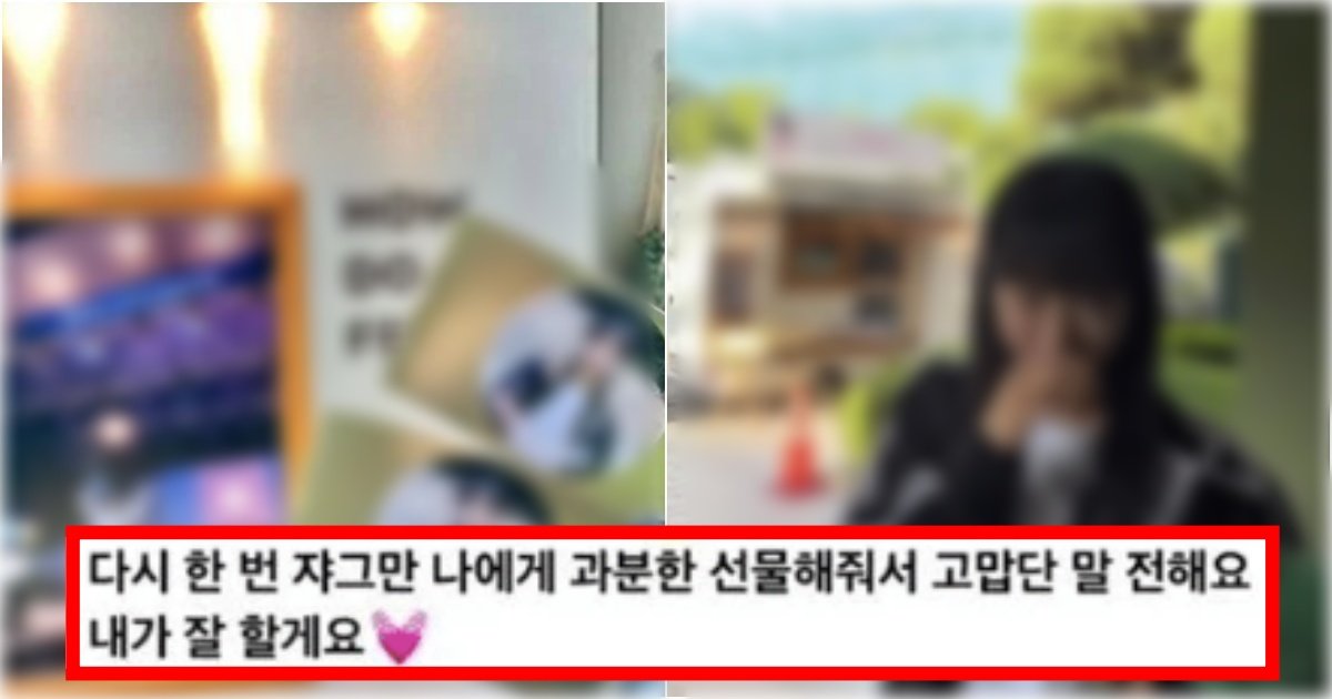 collage 2.jpg?resize=412,275 - ‘보연아 사랑해라고 떡하니 적힘^^’ 아스트로 멤버가 자신의 여친한테 보낸 커피차 수준(+정체, 실제 사진)