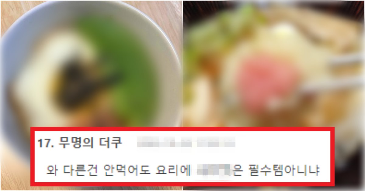 collage 2.png?resize=412,275 - '도저히 시중에서는 못 먹겠더라' 은근 많은 사람들이 모르는 1급 발암물질로 등록된 음식의 정체(+이유)