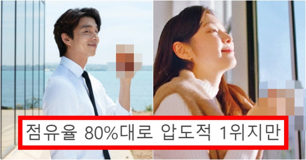 collage 21.jpg?resize=412,275 - ‘아니 그렇게 구매하는데? 왜?’ 은근 많은 사람들이 엄청 먹는데 10년째 매출이 그대로인 기업(+정체, 이유)
