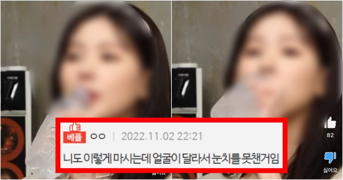 collage 22.jpg?resize=412,275 - ‘지가 햄스터임? 도대체 심리가 뭐임?’ 커뮤에서 난리 난 여자아이돌의 물 마시는 수준(+사진, 영상)