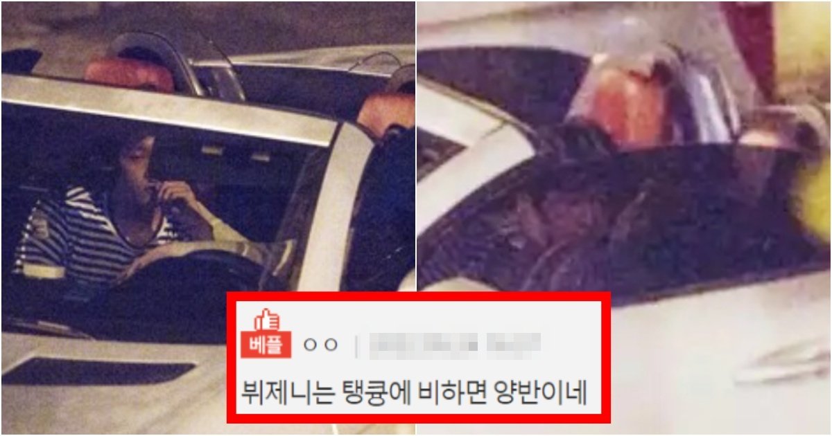 collage 26.jpg?resize=412,275 - ‘백현이랑 연애하면 이렇게 됨^^~~’ 태연, 백현과 키스사진 찍힌 열애설 났을 때 해명글 수준(+사진)
