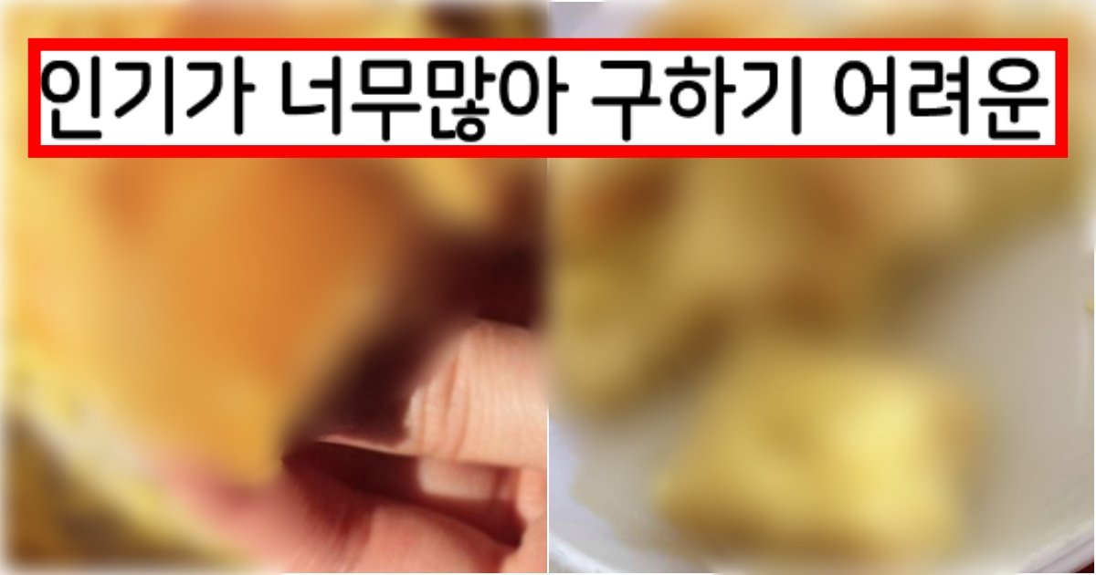 collage 32.jpg?resize=412,275 - ‘맘카페+커뮤 인기 식을 줄 모름;’ 광고 1도 없이 오로지 맛 하나로 원탑 찍어버린 음식 수준(+사진)