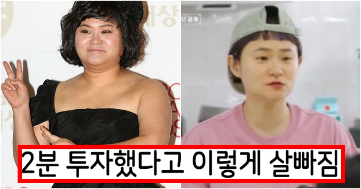 collage 33.jpg?resize=412,275 - ‘너무 간단해서 바로 함;;;’ 엄청난 비만이었던 김신영이 매일 2분 투자해서 2달만에 8kg 뺀 운동(+사진)