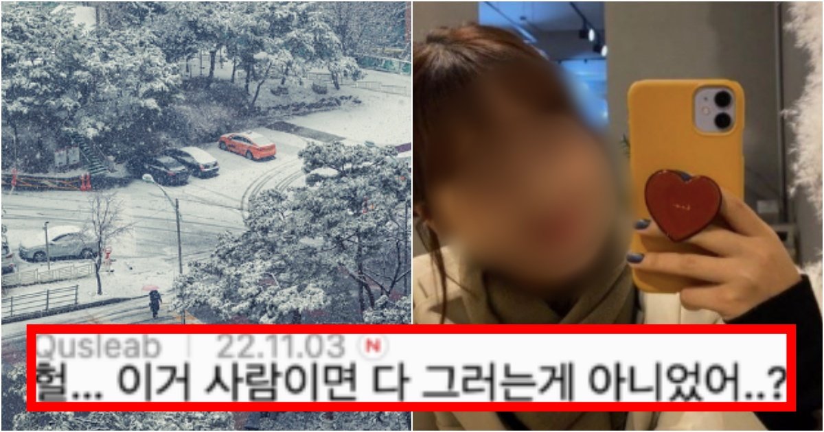 collage 34.jpg?resize=412,275 - '이런 사람들은 알러지임;;;;' 겨울에 밖에 나가기만 하면 이렇게 되는 사람 은근히 많은 것(+사진, 이유)