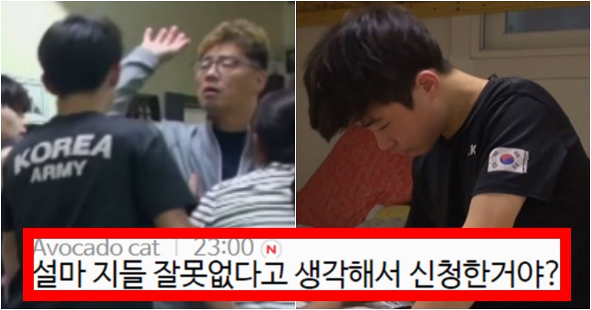 collage 38.jpg?resize=412,275 - ‘저정도가 사춘기라고? 뭐래..’ 많은 사람들이 입모아 말하는 이번 주 사춘기 금쪽이가 불쌍하다는 이유(+사진, 댓글 반응)