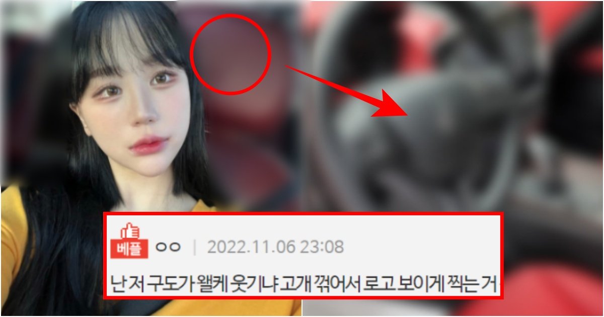 collage 39.jpg?resize=412,275 - ‘조두팔이 저거 탈 정도면...’ 현시각 조두팔이 자신의 차량을 공개해 난리 난 상황(+정체, 댓글 반응)