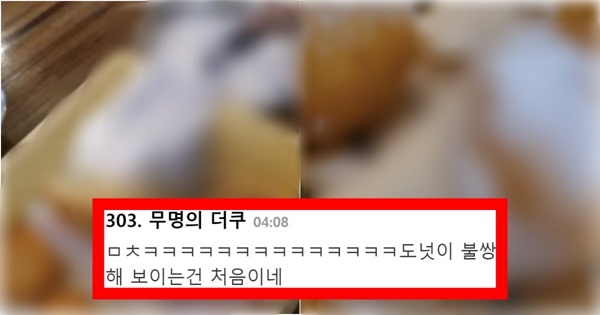 collage 4.jpg?resize=412,275 - ‘이게 맞아요?? 도넛 입 찢어짐ㅠㅠ’ 하다하다 진짜 제대로 갈데까지 가버린 K-도넛 근황(+사진)