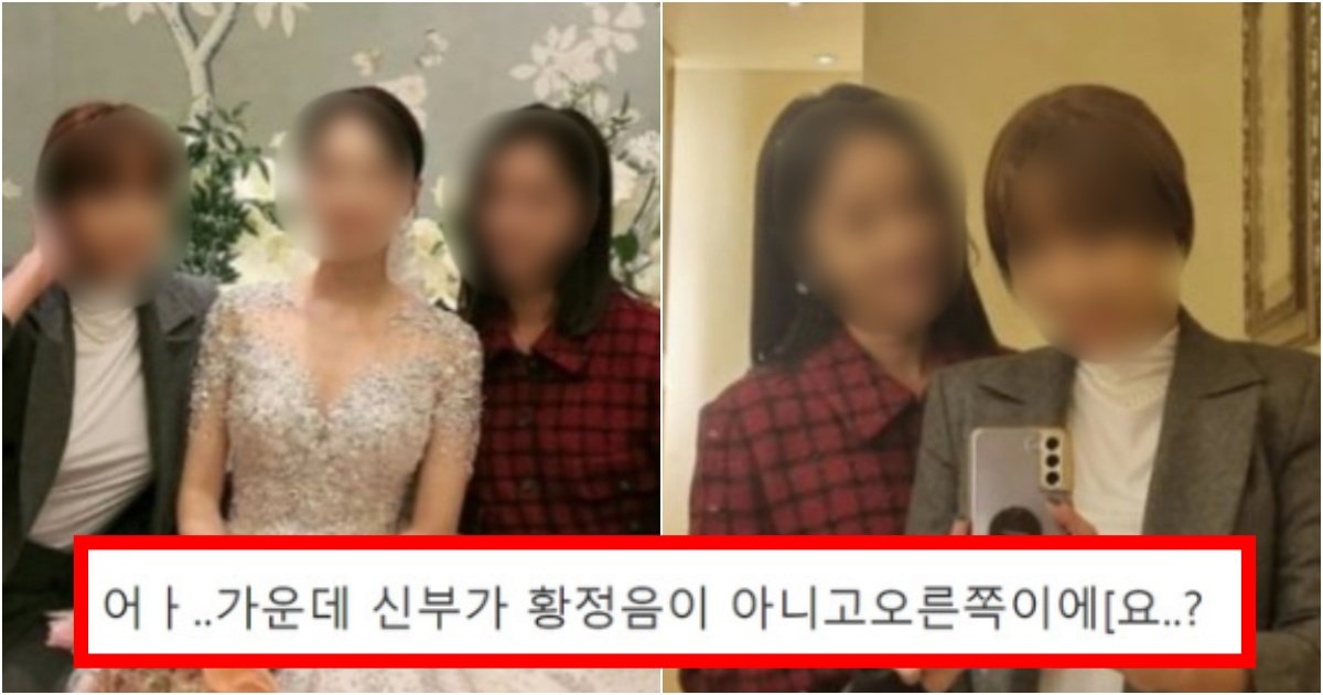 collage 44.jpg?resize=412,275 - ‘사진 찍어준 사람 아닐까??…’ 제대로 경악해버린 무슨 일 벌어진 것 같은 황정음 얼굴 근황(+사진, 댓글 반응)