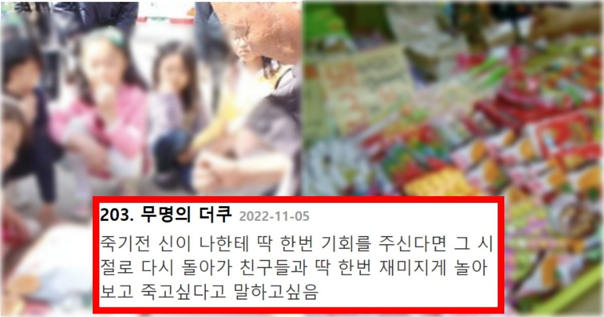 collage 45.jpg?resize=412,275 - ‘진짜 하나도 빠짐없이 다 알아’ 지금보면 기겁하는 80-90년대생의 라떼 초등학교 앞 모습들(+사진, 댓글 반응)