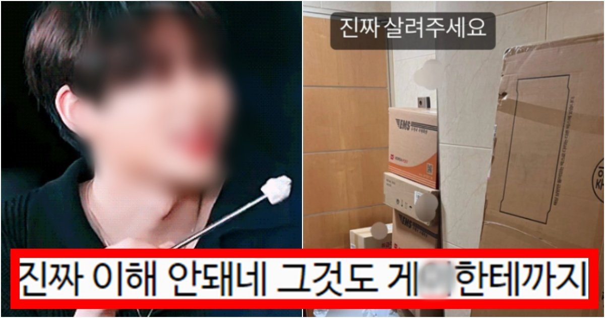 collage 49.jpg?resize=412,275 - ‘일반인인데 연예인보다 더 받네;;;’ 게ㅇl 연애프로 출연자가 조공 받는 역대급 수준(+정체, 실제 사진)