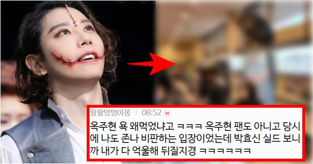 collage 51.jpg?resize=412,275 - ‘옥주현보다 더한 사람이 여깄네;;’ 박효신이 뮤키컬계 역대급 특별대우를 받은 정황이 드러난 상황(+정체, 이유)