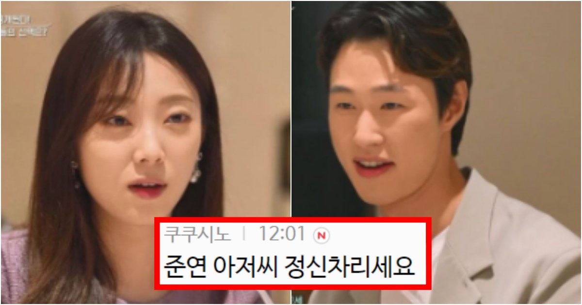 collage 54.jpg?resize=412,275 - ‘이게 왜 현실이 아니죠?^^’ 결혼에 진심인 남성과 여성의 레전드 현실 대화 수준(+사진, 댓글 반응)