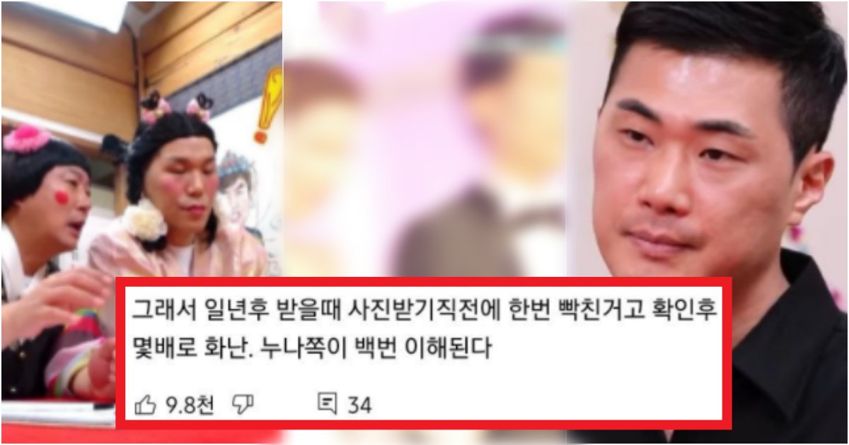 collage 6.png?resize=412,275 - '그니까 나한테 맡기래?ㅋ^^' 누나 결혼사진 찍어줬더니 8년동안 투명인간 취급 당하는 동생 수준(+이유, 댓글 반응)