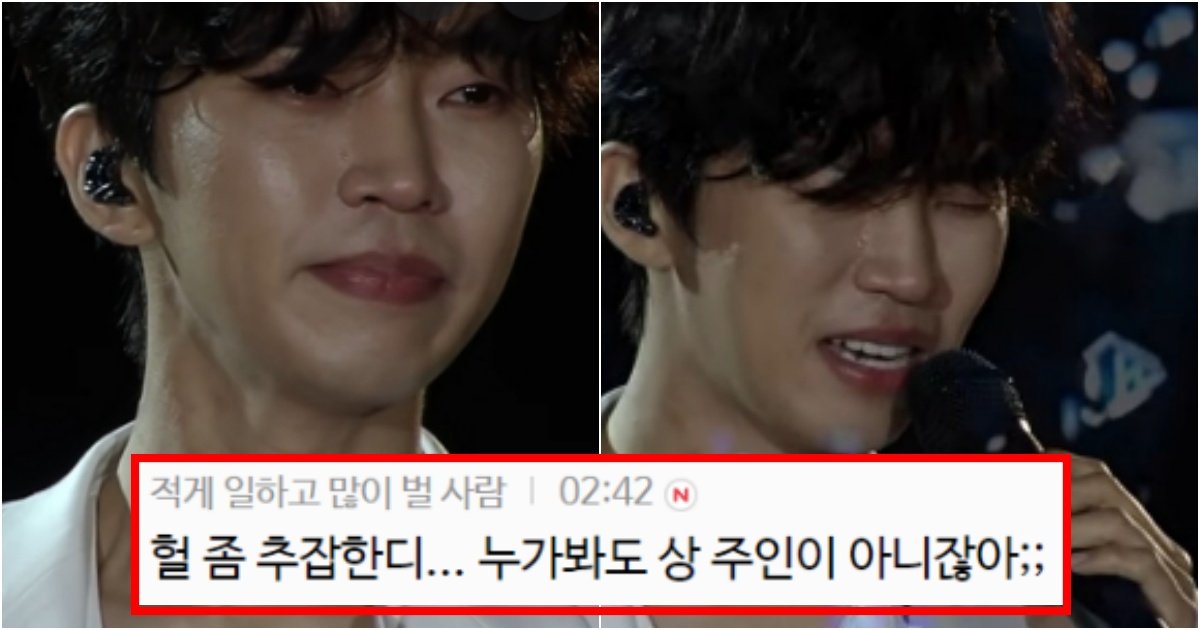 collage 65.jpg?resize=412,275 - ‘비리 제대로 밝혀져야 함;;’ 현재 엄청 조용했던 임영웅의 팬들이 제대로 빡쳐버린 이유(+정체, 사진)