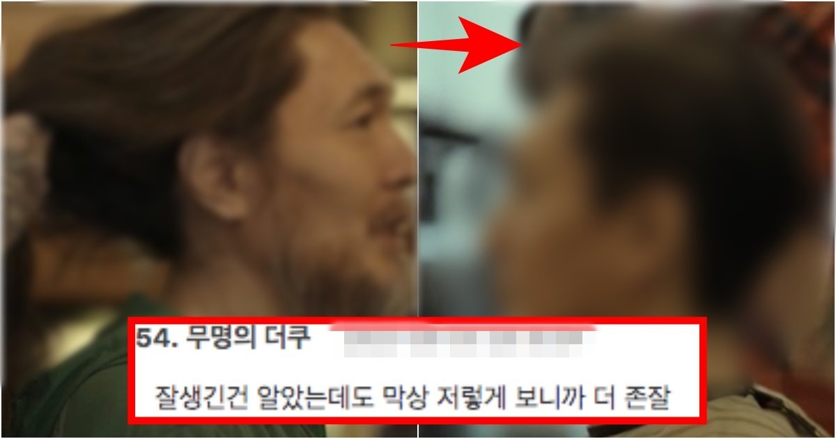 collage 67.jpg?resize=412,275 - ‘어…? 정성호….?’ 4년동안 방치하고 손질 안 하던 머리를 드디어 완전히 자른 임재범의 모습(+전 후 사진)