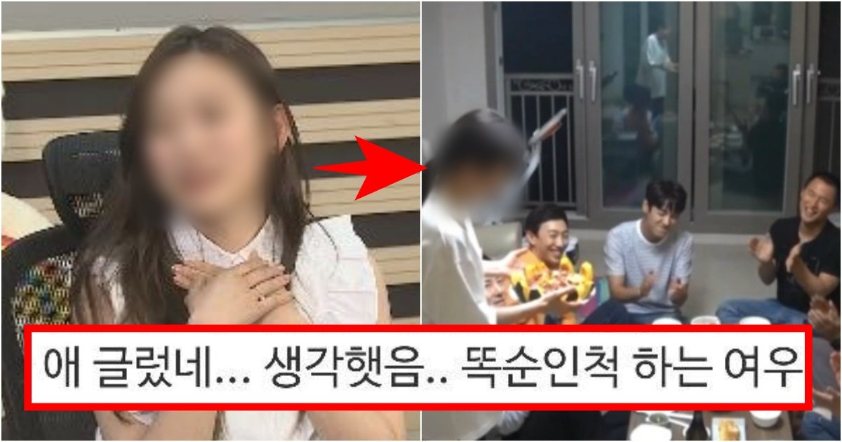 collage 70.jpg?resize=412,275 - ‘온통 남자만 초대해놓고 ㅋㅋ’ 여배우가 나혼산에 나와서 여우짓 제대로 하다가 나락간 상황(+정체, 이유)