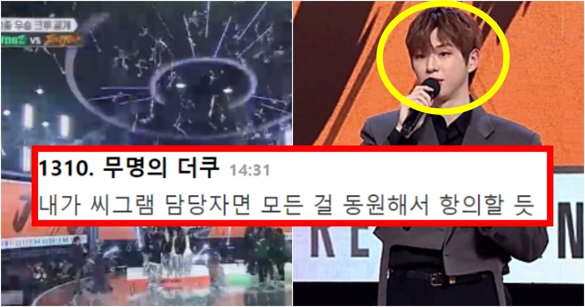 collage 74.jpg?resize=412,275 - ‘얘 왜 계속 쓰는거임??’ 어제 스맨파 생방에서 거하게 사고쳐버린 ‘강다니엘’ 논란 정리(+이유, 사진)