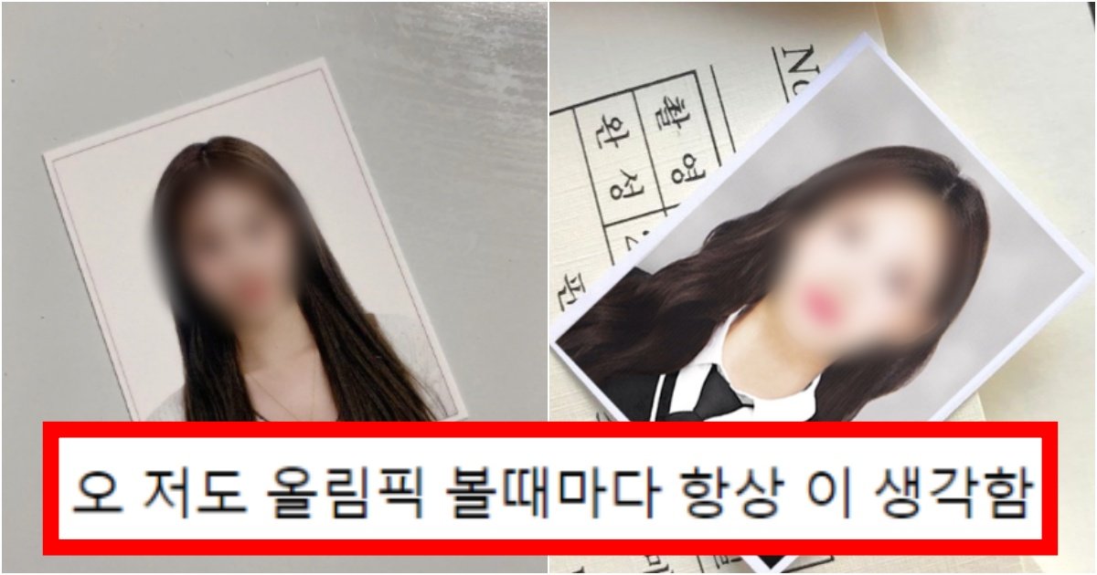 collage 76.jpg?resize=412,275 - '기괴한 인식인 줄 모르고 있는게 웃김ㅋㅋ' 현재 커뮤에서 소름 돋는다는 증명사진 관련 글 수준(+이유)