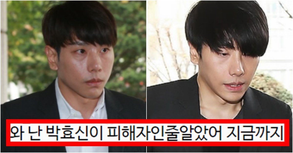 collage 79.jpg?resize=412,275 - ‘현재도 계속 진행 중임..ㄷㄷ’ 뮤지컬 혜택 논란으로 난리 난 박효신 이제껏 걸린 소송 4개 총정리(+사기혐의 포함)