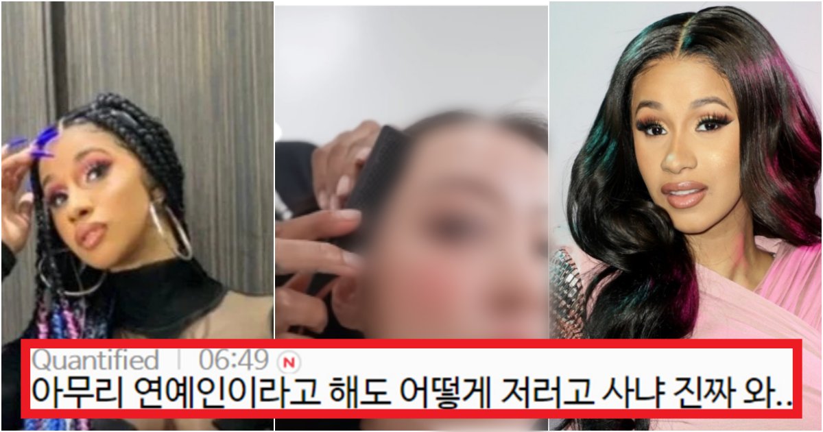 collage 8.png?resize=412,275 - '설마 진짜인 줄 앎???' 많은 국내 해외 연예인들이 맨날 한다는 본드로 붙여버리는 가발 수준(+사진, 금액)