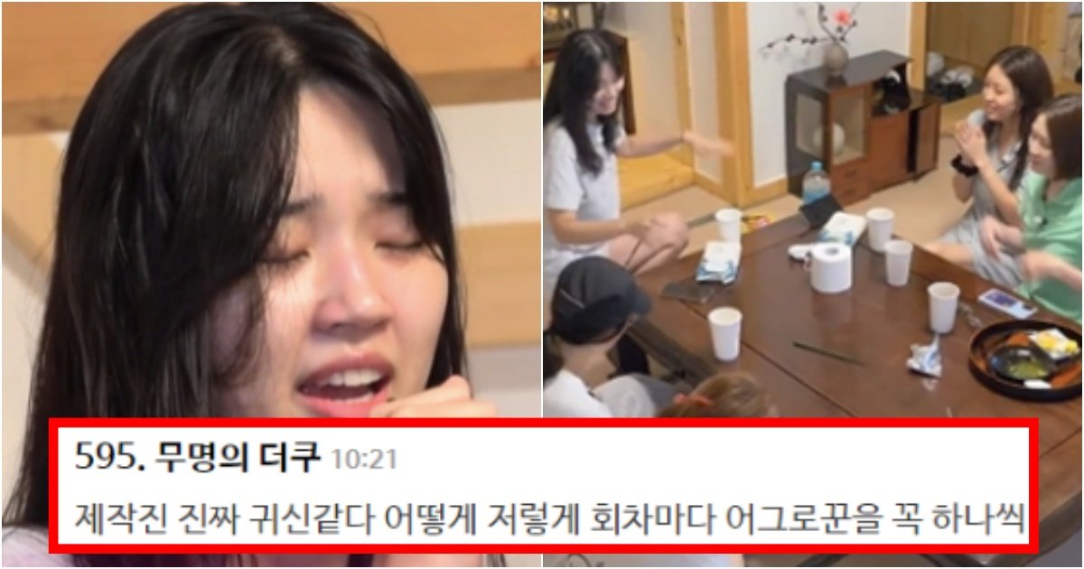 collage 81.jpg?resize=412,275 - ‘나솔은 하나의 생태계임;;’ 어제자 나는솔로 보고있던 시청자들이 갑분싸 해버린 장면 수준(+상황, 댓글 반응)