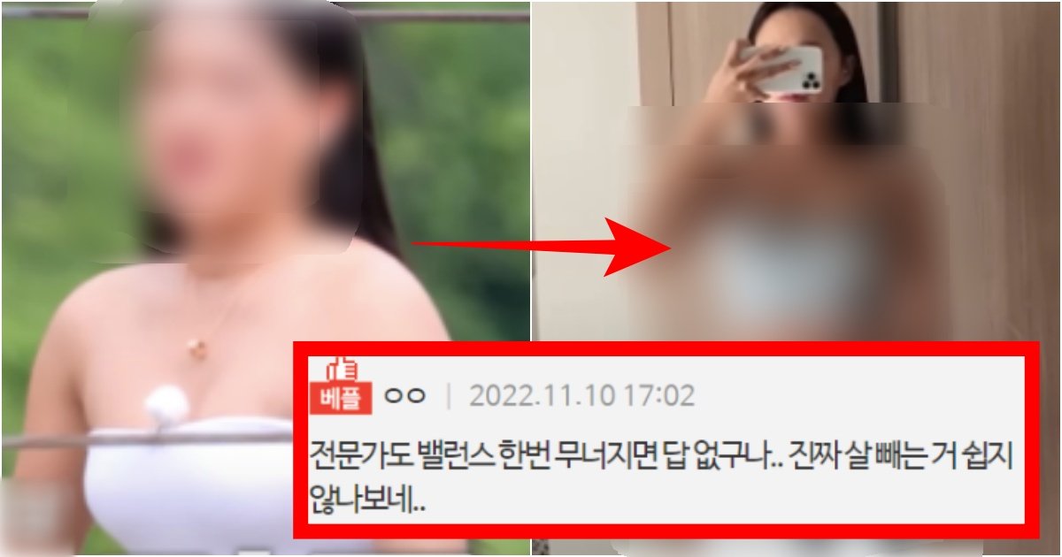 collage 86.jpg?resize=412,275 - ‘와 제대로 무너졌네;; 뭐임;’ 살 찌우기 대회 나갔던 우승자의 근황 수준(+후기 사진, 댓글 반응)