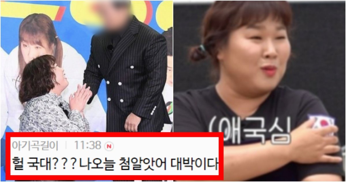 collage 88.jpg?resize=412,275 - ‘국가대표 발탁까지??? 미쳤다’ 개그우먼 김민경을 보면 사람 인생이 정말 모른다는 이유(+영상, 댓글 반응)