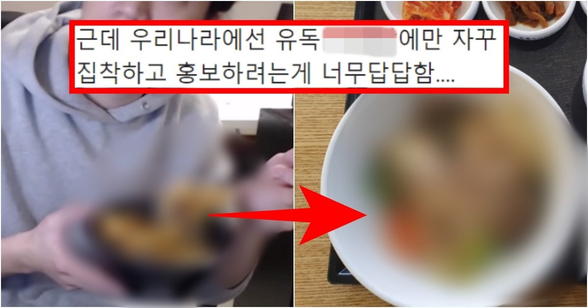 collage 98.jpg?resize=412,275 - ‘왜 이렇게 집착하고 홍보하려 함?ㅡㅡ’ 솔직히 한식 홍보할 때 그만 좀 놓아주라는 음식 수준(+정체, 이유)