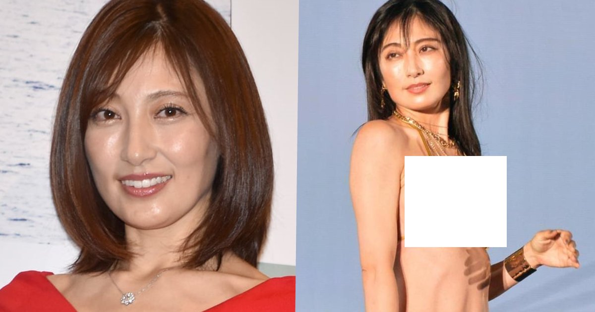 e3818fe381be.png?resize=412,232 - 【画像あり】熊田曜子、ポールダンス・比較ショット公開でファン大興奮！「セ〇シーすぎ」「ボディーが、めちゃくちゃ綺麗」