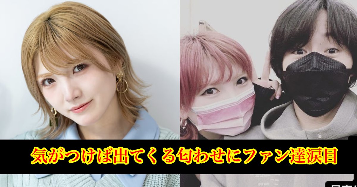 e38397e383ade382b8e382a7e382afe38388 7.png?resize=1200,630 - AKB48 脱退の岡田奈々、熱愛報道された彼氏のエグすぎる”匂わせ投稿”にファンたち大絶句?!「普通にキモすぎるわ」「プロなら最後まで演じきってよ」「つらい」