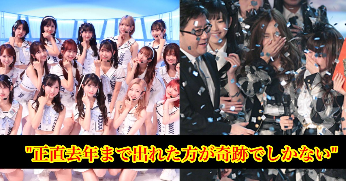 e696b0e8a68fe38397e383ade382b8e382a7e382afe38388 14.png?resize=412,232 - AKB48、一晩で次々とメンバー謝罪に世間は”握手券売れてただけ”と厳しい声が殺到？！「化けの皮が剥がれた」「歴史も何も元から曲じゃなくて」「奇跡でしかないと自覚した方がいい」