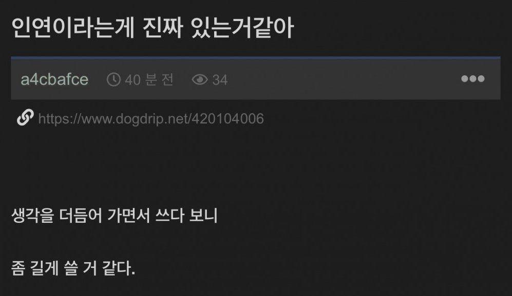 20221205092211.png?resize=412,232 - 강아지가 맺어준 인연.jpg