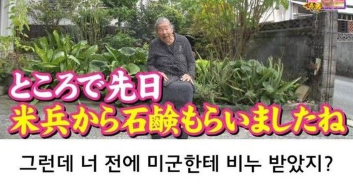 20221207213846.png?resize=1200,630 - 96살이된 할머니가 22살의 자신에게 보내는 영상편지