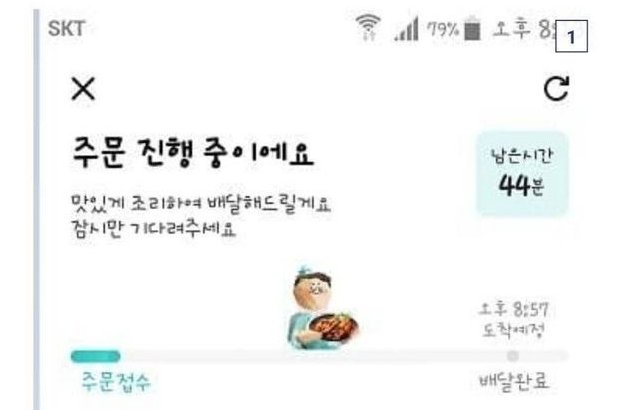 20221218124519.png?resize=1200,630 - 배민에서 치킨 외상으로 시킨 결과.jpeg