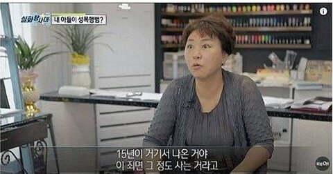 20221219141413.png?resize=1200,630 - 페X 정권때 수도 없이 일어났던 일들