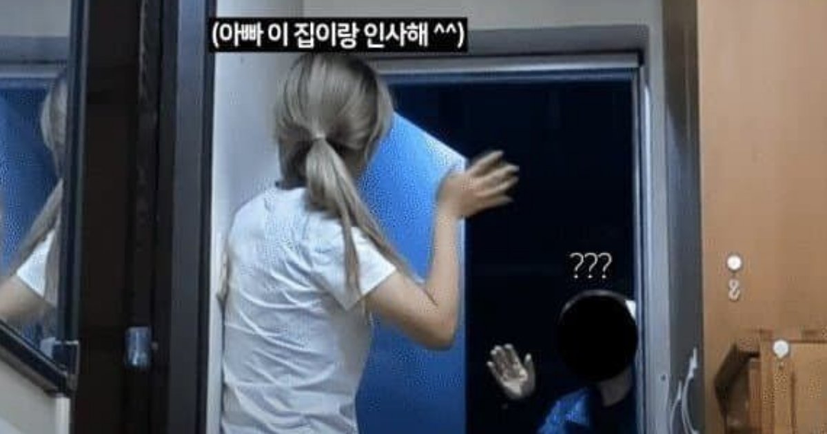 20221220201628.png?resize=1200,630 - 아빠가 출장간 사이 집안 제대로 박살낸 딸 ㄷㄷ...와 가능해..?