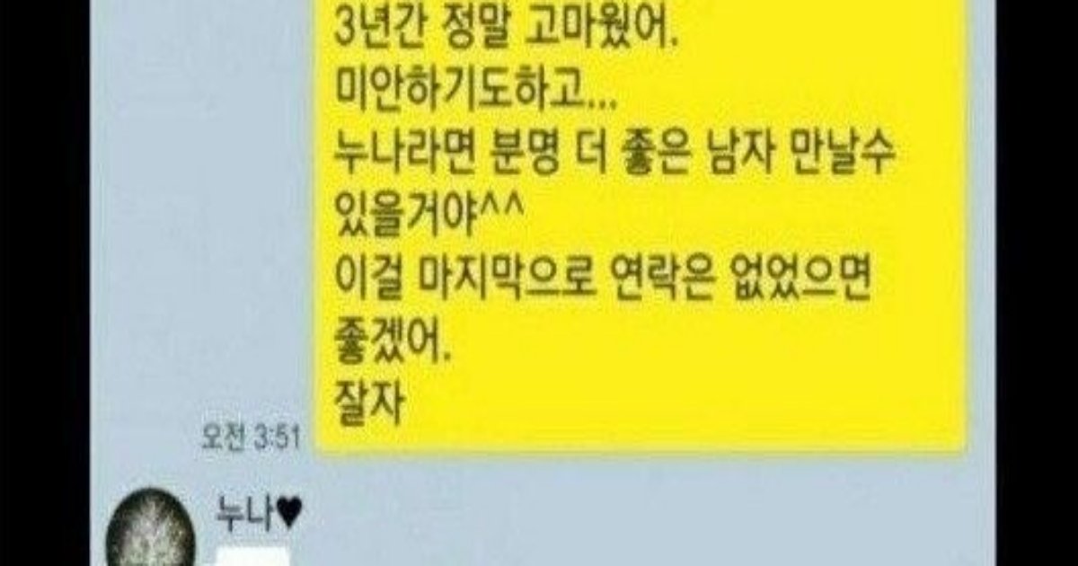 20221222010415.png?resize=1200,630 - 있던정도 떨어지는 이유... 카톡만 봐도 무섭다