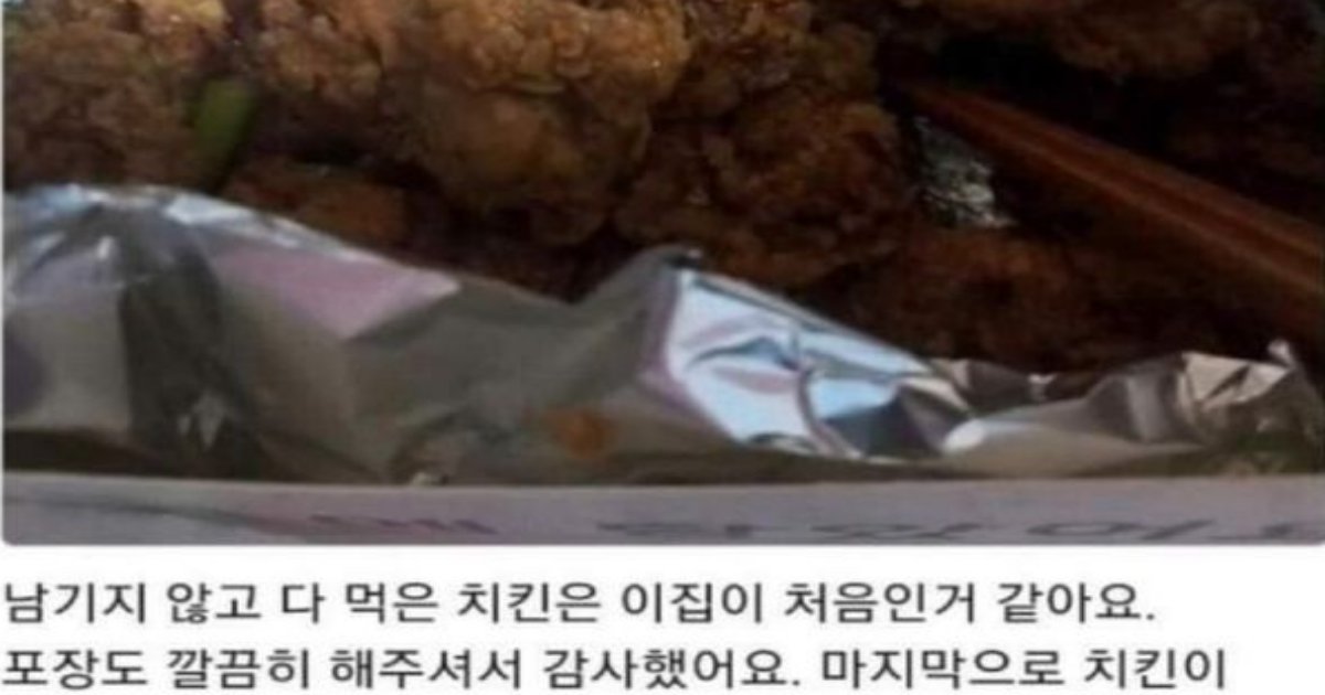 20221226172329.png?resize=1200,630 - 반전) 느낌이 쎄했던 치킨집 사장님ㄷㄷ.jpg