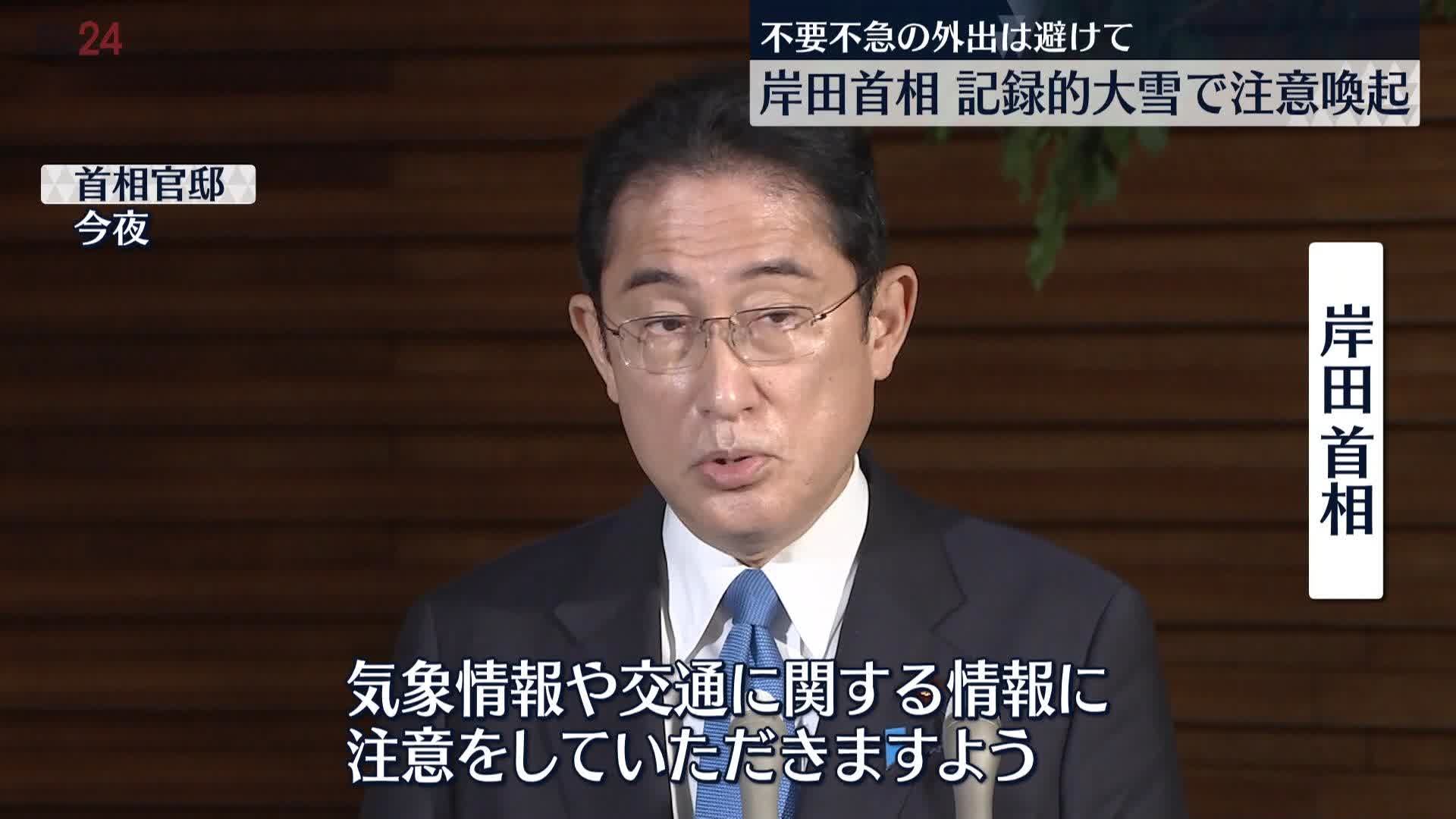 google.co.jp
